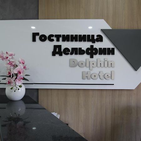 Delphin Guest House Biskek Kültér fotó