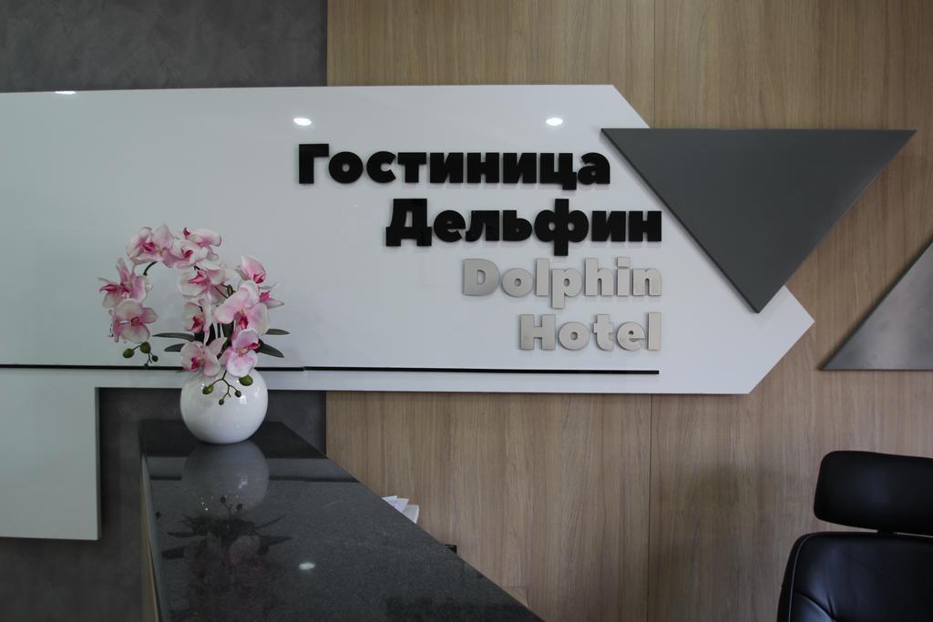 Delphin Guest House Biskek Kültér fotó